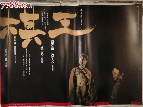 仿制假贝克学院成绩单
